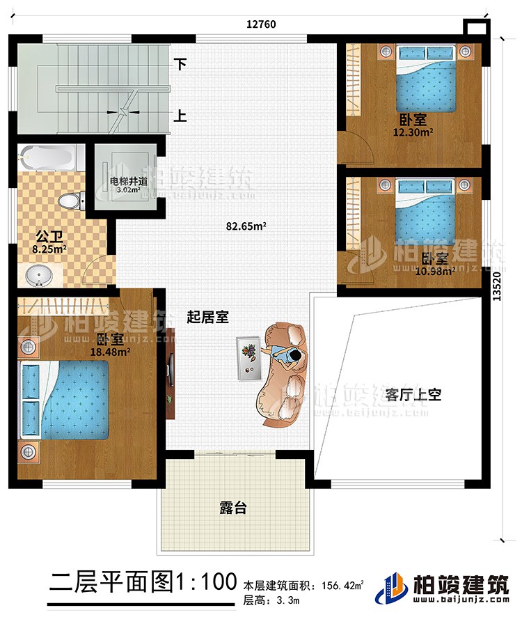 二层：起居室、客厅上空、3卧室、公卫、电梯井道、露台