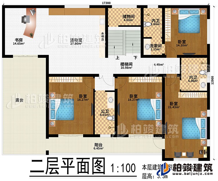 二层：4卧室、洗漱区、活动室、书房、公卫、2内卫、楼梯间、储物区、水吧台、阳台、露台