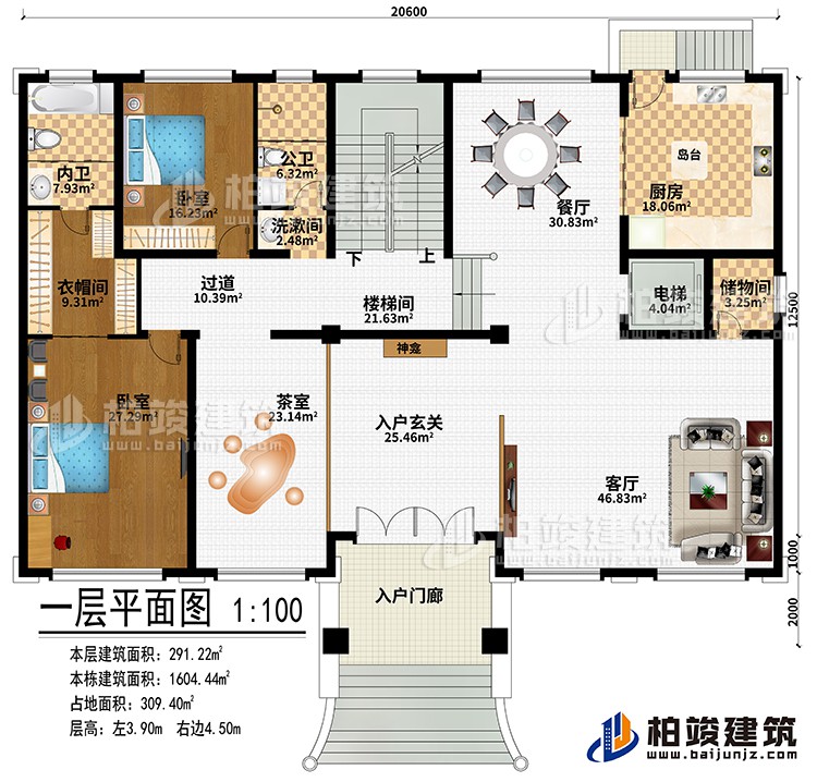 一层：入户门廊、入户玄关、神龛、客厅、厨房、餐厅、岛台、电梯、楼梯间、储物间、过道、茶室、2卧室、衣帽间、公卫、洗漱间、内卫