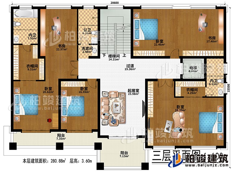 三层：楼梯间、电梯、起居室、过道、4卧室、2衣帽间、2书房、公卫、洗漱间、2内卫、2阳台