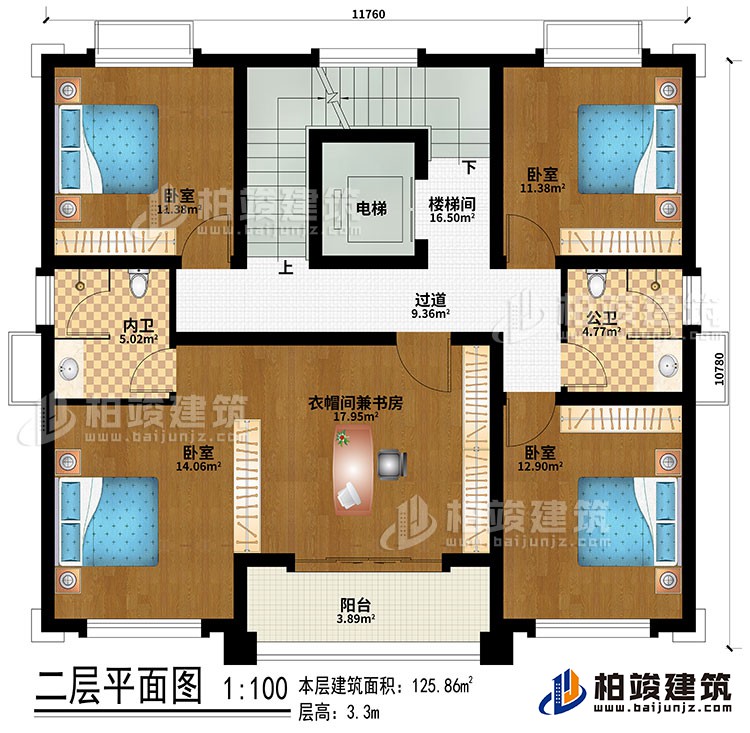 二层：过道、楼梯间、电梯、4卧室、衣帽间兼书房、公卫、内卫、阳台